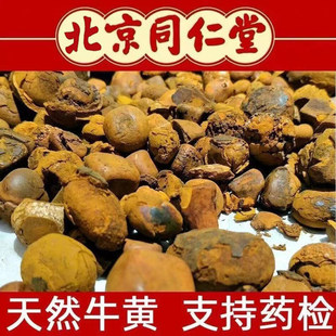 ��Ȼţ�Sͬ������ș��ţ�S������Ʒţ�S ţđ�S ţ�S��ţ�Yʯ1��