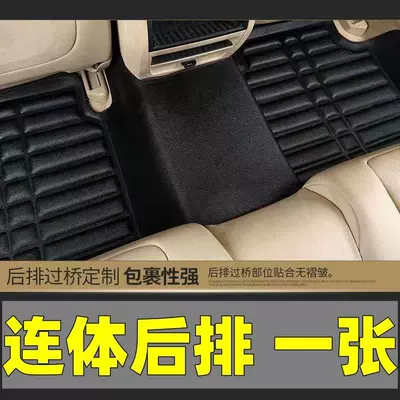 Modelə uyğun ayaqaltı – car floor mats for - kaiyi-c3-black-separate-rear-row