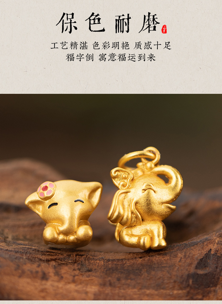 Jiuyuaya Crystal Ancient Gold-Plated Copper Cartoon Pendant Lucky Elephant DIY Accessories Pendant with the Character'Fortune' and Beads
