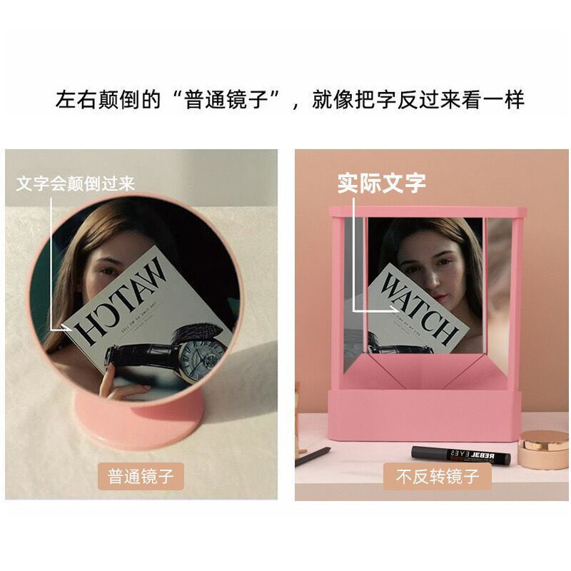 人気商品～非鏡面、非反転、左右反転なし、リアルミラー、リアルリダクション、高精細ミラー、化粧鏡|undefined