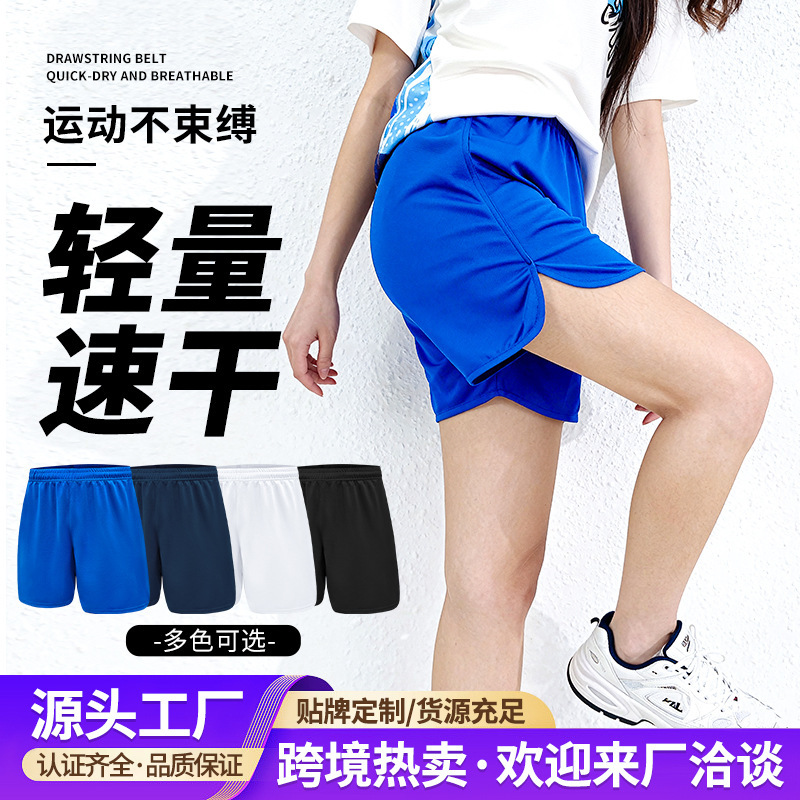 Cross-Border Summer Football Pants Women's Tennis Badminton Table Tennis Sports Shorts Quick-Drying Pants Drawstring Running Casual Pants