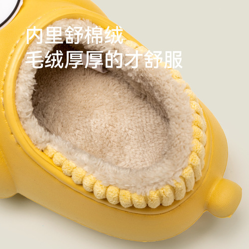 Happy Mary Children's Autumn and Winter Cotton Shoes Warm and Waterproof Plus Velvet Bags and Baby Indoor Wool Slippers Home Cotton Shoes