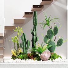 仙人掌造景大型植物盆栽绿植室内景观植物装饰楼梯下造景