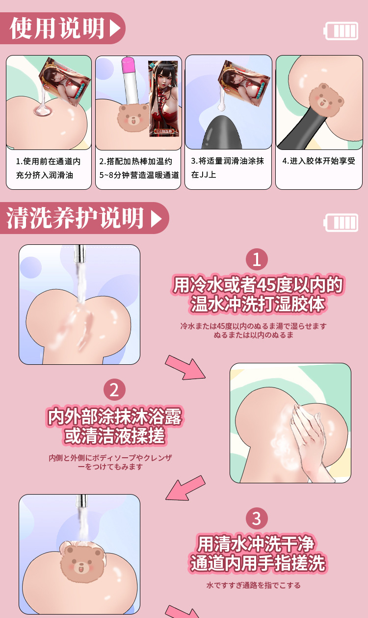 Jiuai Inverted Mold Big Butt Airplane Cup Male Masturbator TPE Flesh Manual — detail image 22