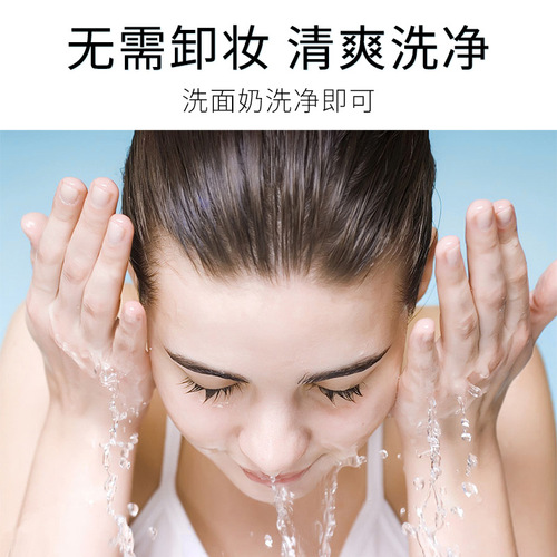 Fanzhen goat milk radiant makeup cream to brighten skin tone, refreshing and non-greasy face cream, isolation concealer primer, make-up