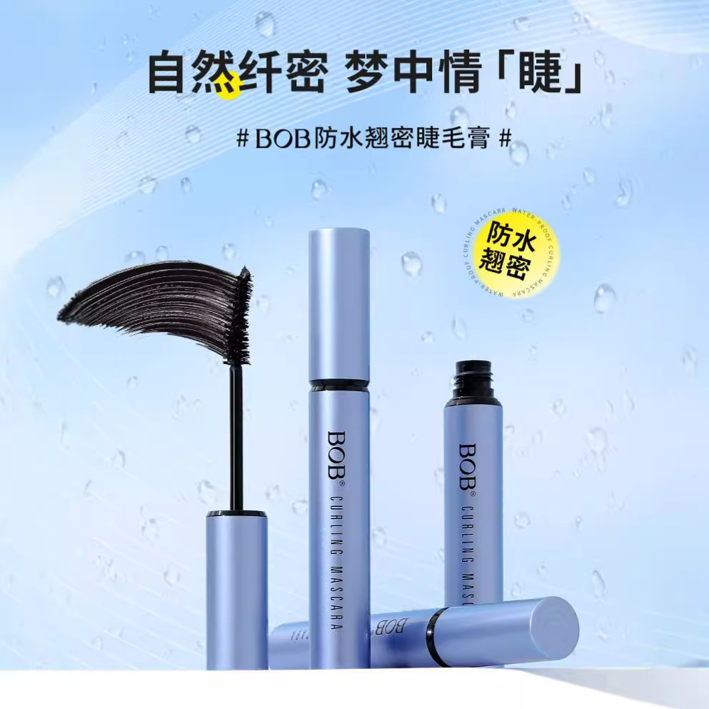 Dense curling lengthening quick dry waterproof base mascara