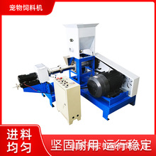 大型鱼虾饲料膨化机组玉米大豆颗粒饲料膨化机宠物猫粮狗粮膨化机