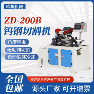 �u��и��O�����ģ�߰������ϙC�u䓈A���и���ĥ����һ�w�C