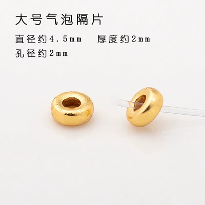 Zərgərlik ara hissələri – (0045) S925 Silver Gold-Plated Five-Pointed - large-bubble-spacer-1-pack