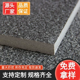 人造石;花岗岩;板岩、文化石