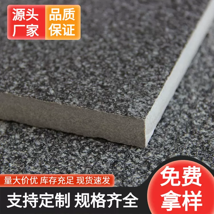 定制户外防滑耐磨防冻生态地铺石PC砖石英砖源头厂家批发人造石