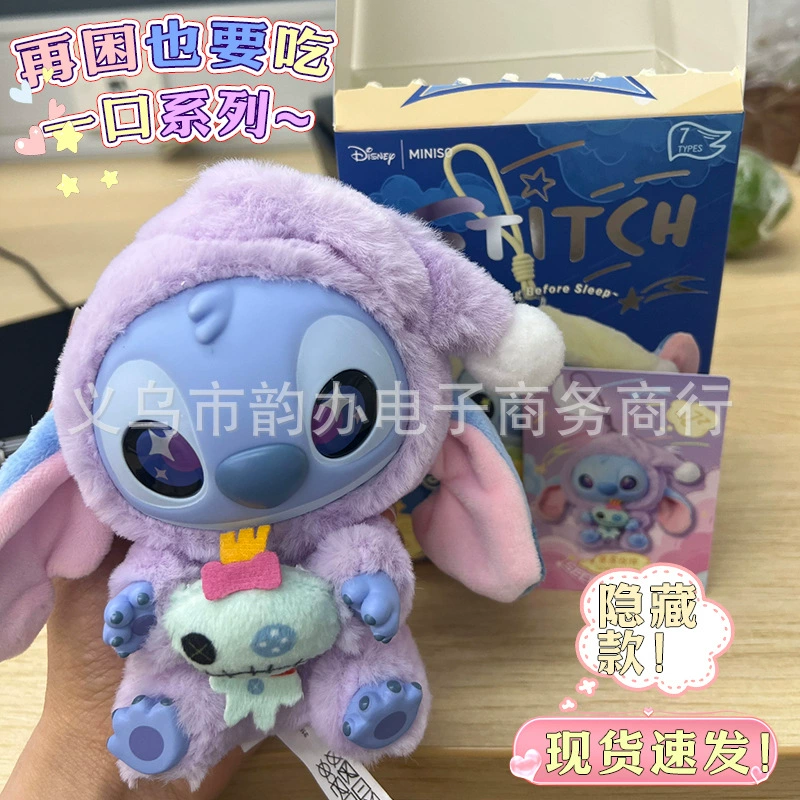 Плюшевая фигурка в слепой коробке (стиль Stich) — упругое смоляное лицо, брелок, мягкий мех, 1 шт.