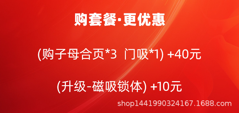 套餐图.jpg