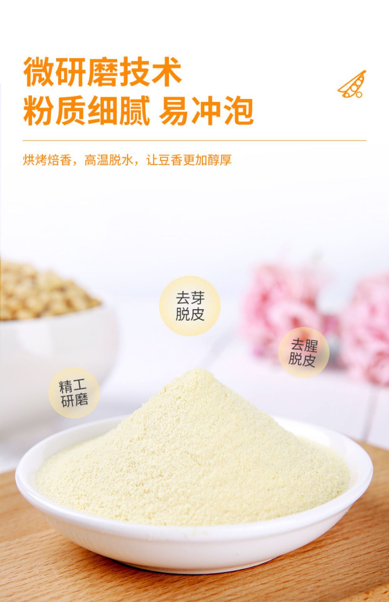 Original Flavor Soy Milk Powder 245g Instant High Protein Breakfast Drink No Added Sucrose quality and texture