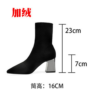 Short tube fleece-lined [heel 7cm][tube 16cm]