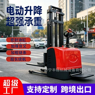 全电动堆高车双起升托盘叉车搬运车1.5吨2吨升降液压装卸堆垛车
