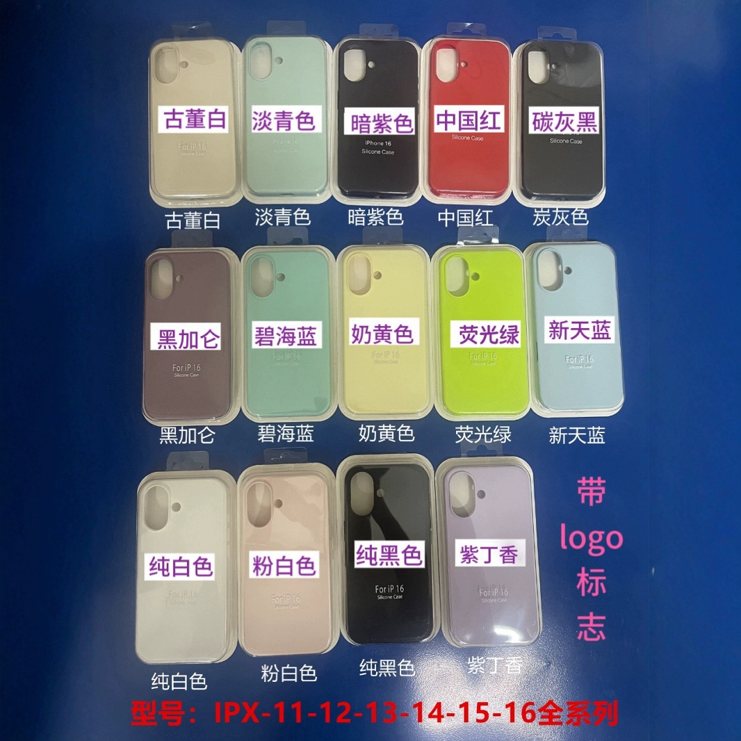 Ins wind liquid silicone for iPhone16/15/14promax Apple 13/12/11 skin-friendly mobile phone case