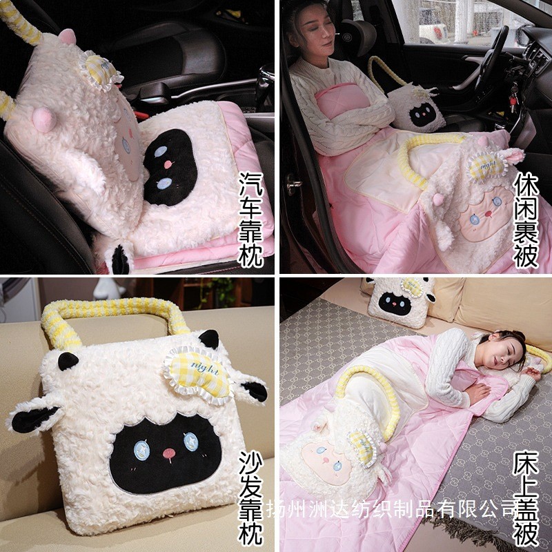 Cojín Manta Dos en Uno para Coche de Peluche, para Oficina y Coche
