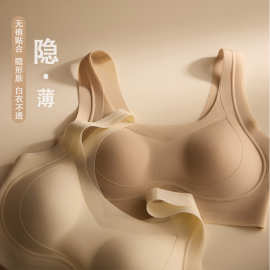 Cerotich提拉上托无痕聚拢文胸女大学生内衣收副乳果冻固定杯胸罩
