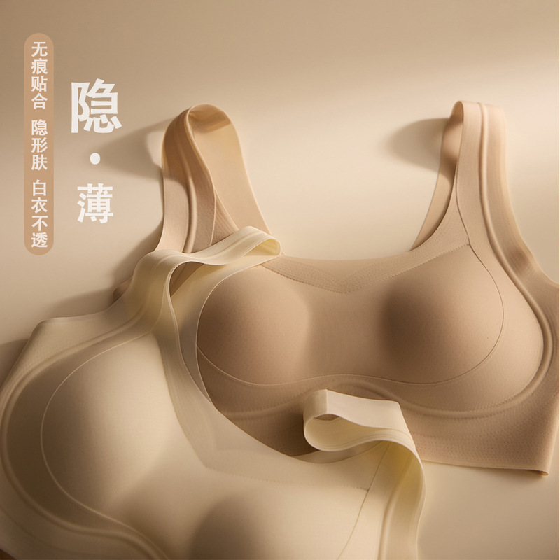 Cerotich Litching Upper Bracket Traceless Push-up Bra Female Underwear for College Students