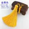 Golden yellow [Exquisite 8 cm] [915]