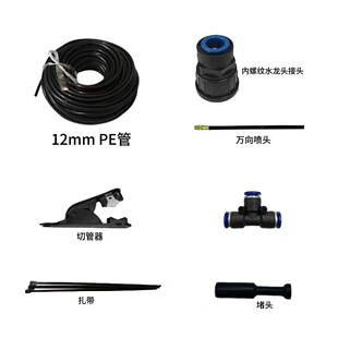 12mm�f���F�������f���^�ɏ�����������ˮ�������廨�݇��F