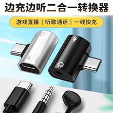 �m��Type-c�֙C����һ�D���^60W�������ͨԒDAC���������D�Q��