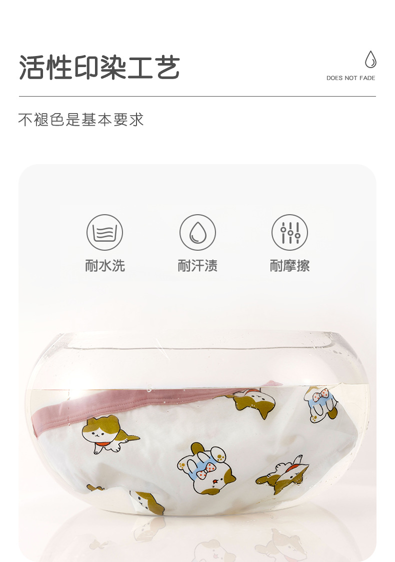 馋猫_05.png