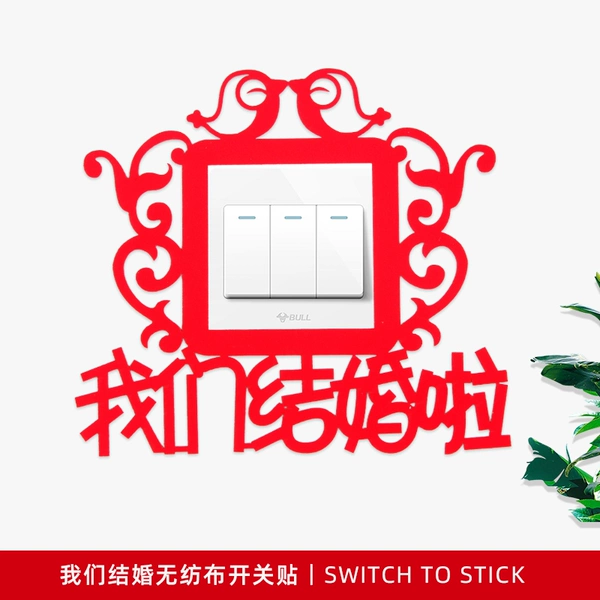 Standard switch size-switch sticker (we got married) 2ge