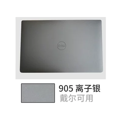 Avtomobil boya qələmləri – Repair of the Outer Shell - 905-ion-silver