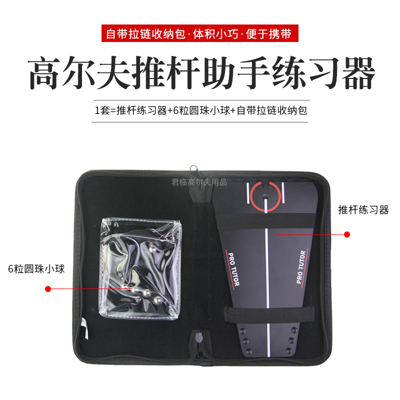 �߶����Ƹ˵�ʦ��ϰ�������Ƹ˾�׼��������������ģ��켣��ѧ��