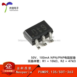 集成电路;电阻器;电子模块
