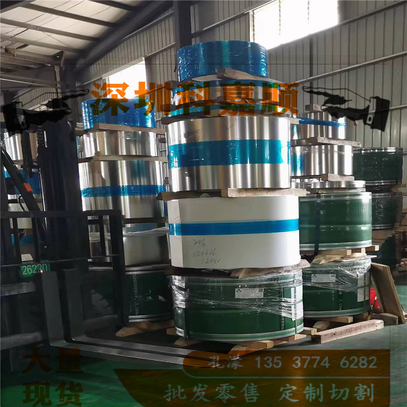 供应15-5PH不锈钢带 SUS631-EH不锈钢弹簧带 钢片 分条整平加工