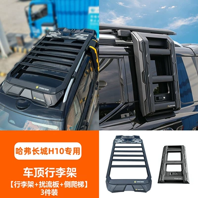 It Uses the Original Car's Mounting Holes, Made | Roof rack - roof-rack-set-roof-rack-spoiler-side-ladder-3-pieces