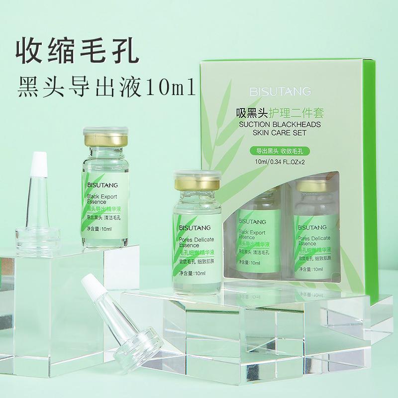 Su Tong Bi Blackhead Two piece set Export Convergence Essence liquid T zone nursing clean pore goods in stock 96