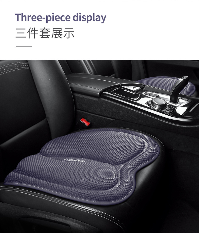 Car Seat Cushion, Universal for All Seasons, Small Waist Summer Cooling Cushion, Comfortable and Breathable Half-Pack Space Layer Seat Cushion, Foreign Trade Wholesale