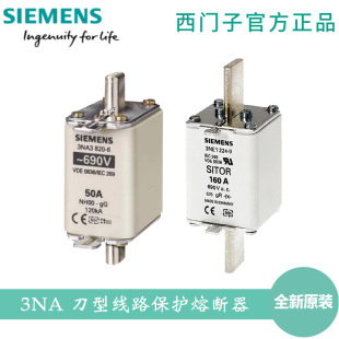 ���T�� 3NA31406 �۔��� NH Fuse Size 1 gG/gL 200A 690VAC