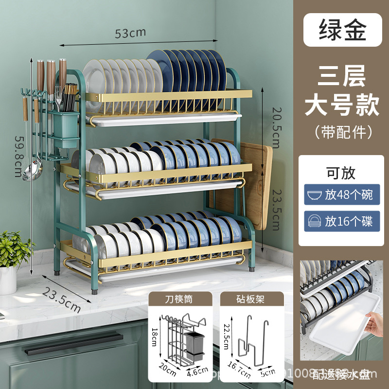 Estante de cocina transfronterizo Estante de platos Estante de almacenamiento de platos Estante de drenaje Estante de cuchillos para palillos Estante multifuncional para platos