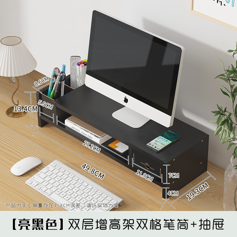 多色键盘电脑增高架收纳简易多功能|undefined