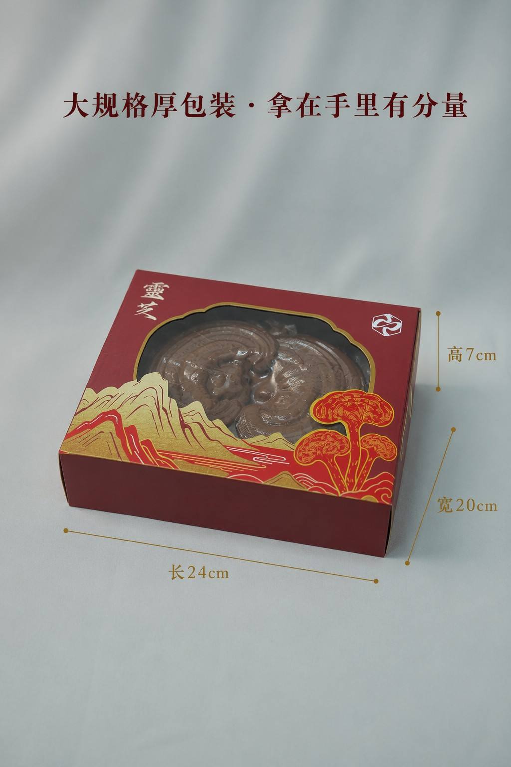 Changbai Mountain Reishi Mushroom Gift Box Whole Fruiting Body Wild-Simulated Lingzhi 120g 6 Pieces Wooden Box specifications