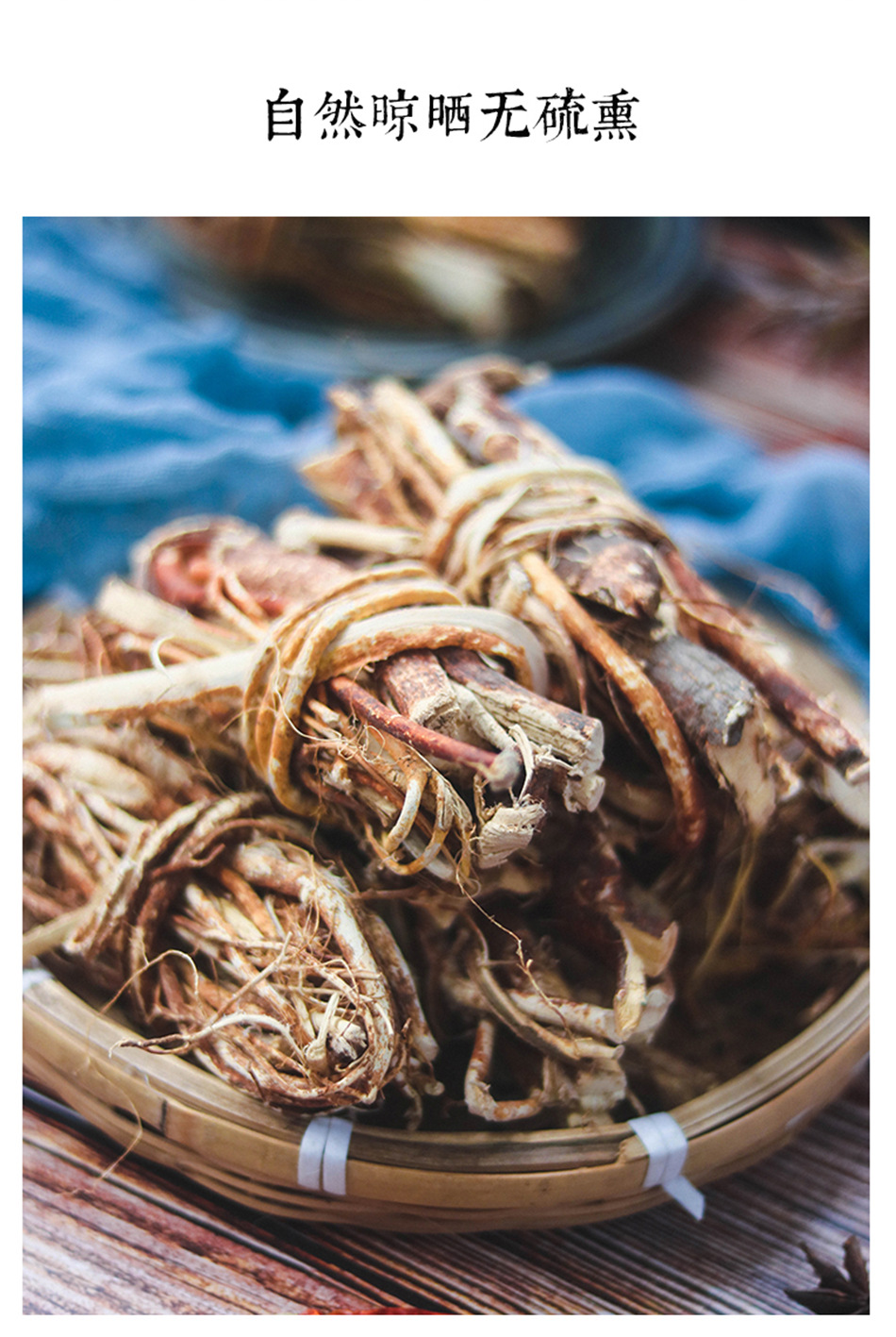 Dried Wuzhimaotao Root 500g Five Finger Peach Root Herbal Soup Ingredient for Traditional Chinese Soups key features
