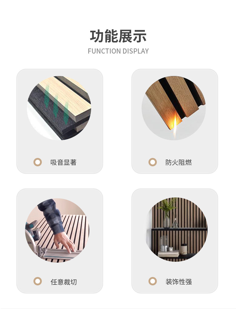 木饰面聚酯纤维木条格栅吸音板装饰客厅会议室护墙板隔音木质材料-阿里巴巴