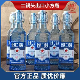 白酒