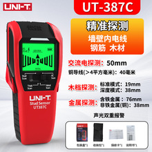 优利德（UNI-T）UT387E/UT387LM/UT387S墙体探测仪