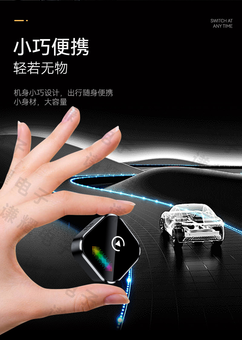 Hot-Selling Wired-To-Wireless Carplay Box, Smart Car Machine Smart Box, Android Autocarplay Box