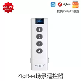 智能开关;智能家居;其他家居智能