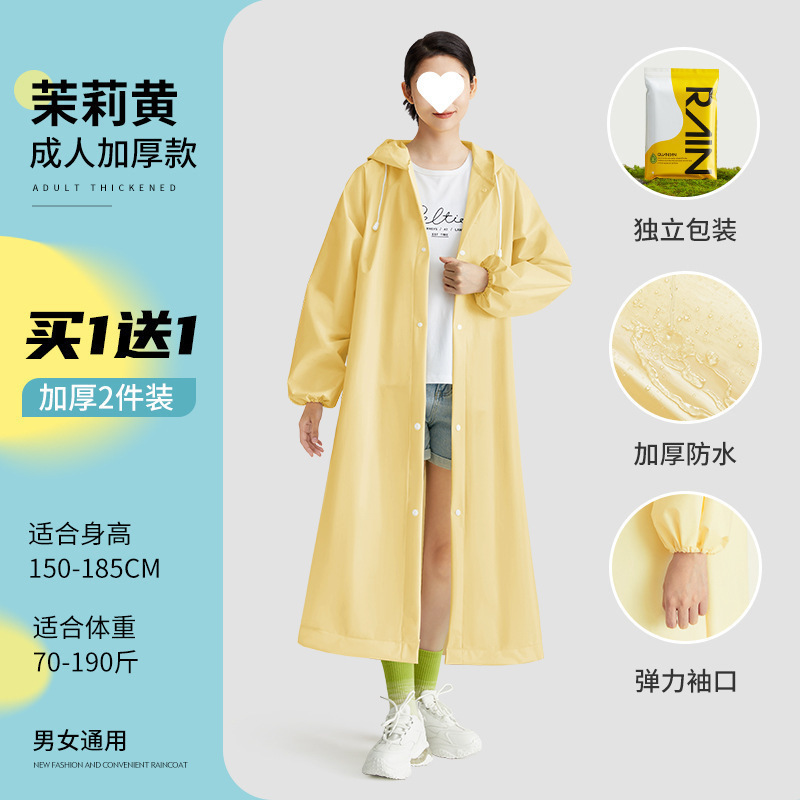 非使い捨てレインコート卸売大人用厚く長くなった屋外ワンピースレインポンチョ|undefined