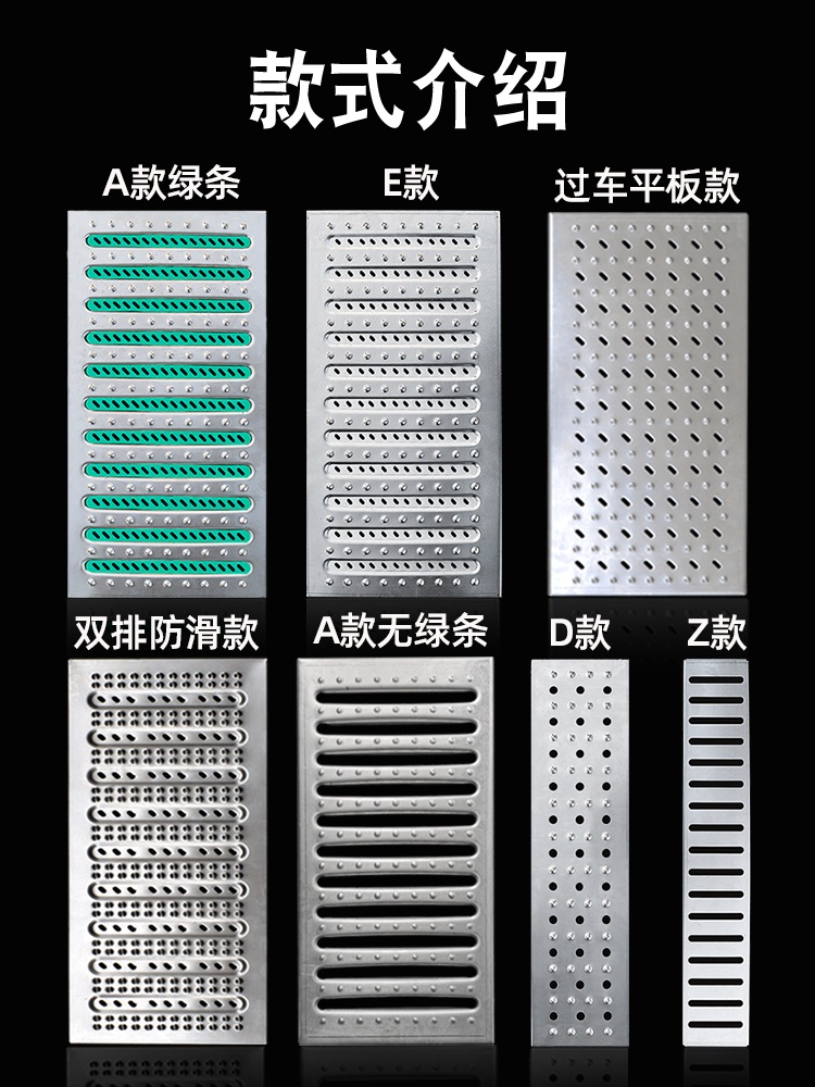 304不锈钢盖板厨房下水道地沟格栅盖水沟排水盖板水槽篦子明沟槽