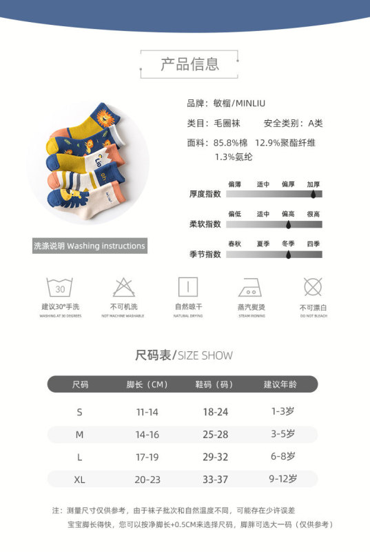 https://www.toonies.cn詳情_06.jpg_800x800.jpg