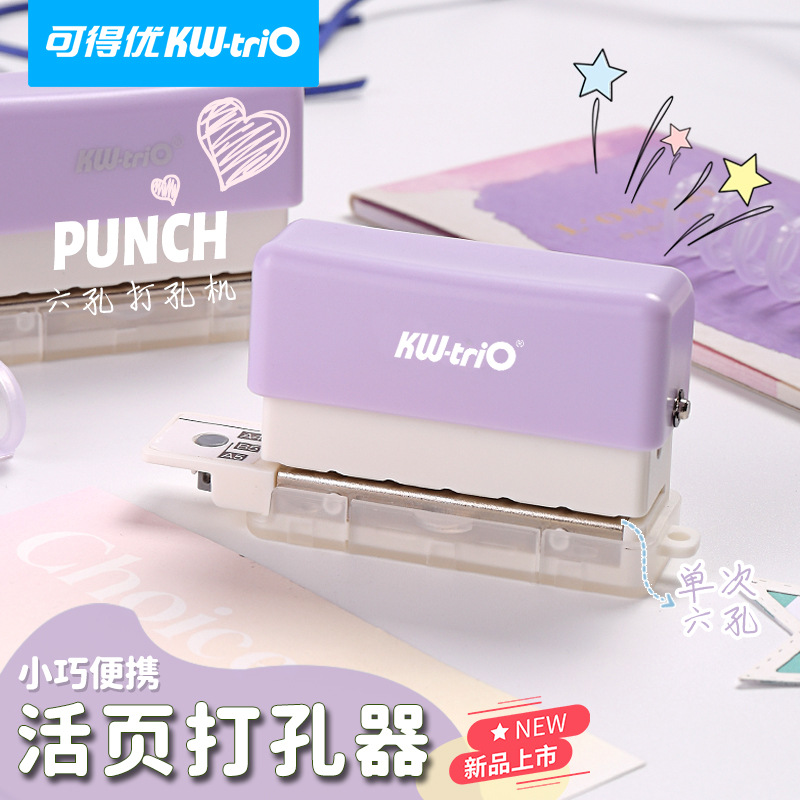 Kedeyu perforador poroso de mano de seis agujeros mini lindo manual perforador de agujeros DIY estudiante de hojas sueltas puncher